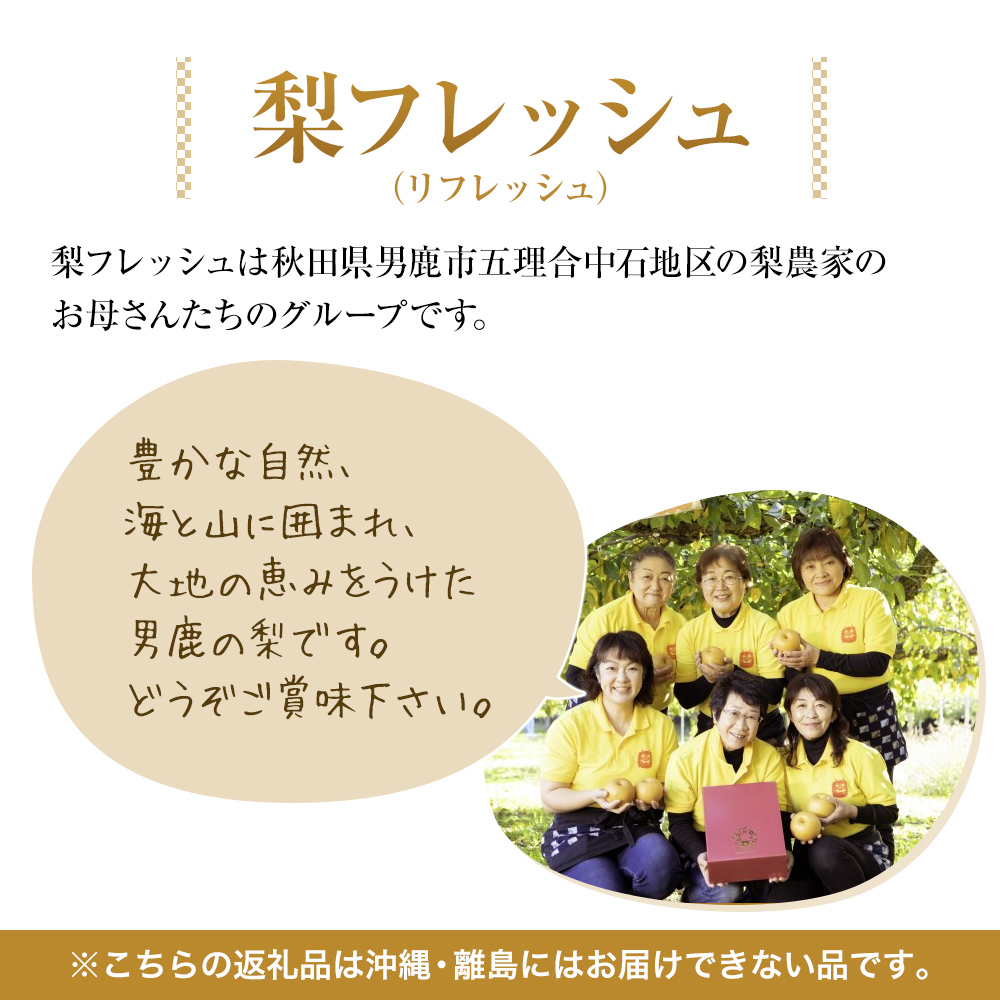 【令和7年度 早期予約】あきづき 5kg 9～14玉