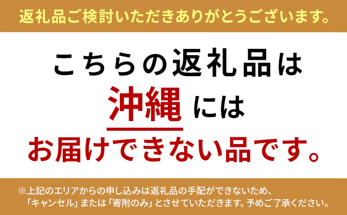 先行予約！産直ごはん 秋田県男鹿市産米 パックごはん 180g×48個 米 お米 男鹿市 災害時 保存食