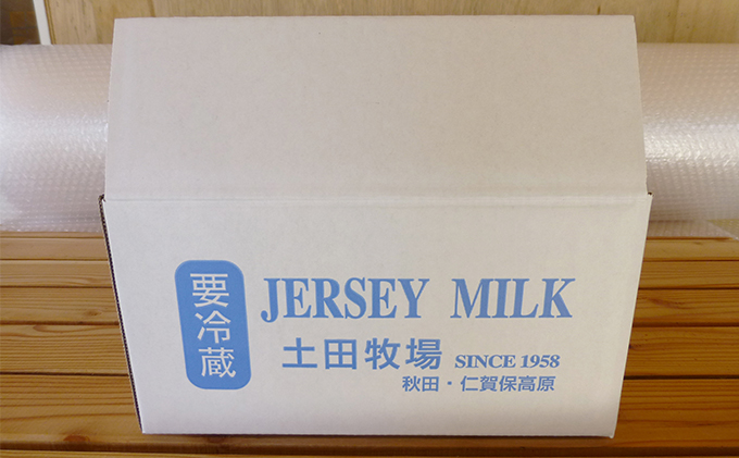 土田牧場 幸せのミルク（ジャージー 牛乳）900ml×1本 （健康 栄養豊富）