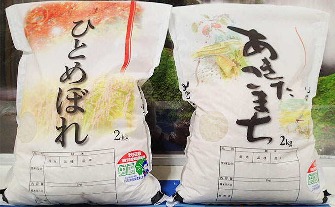 ニカホプレミアム 秋田のお米＜あきたこまち＞＜ひとめぼれ＞と真純水の詰合せ お米4kg（2kg×2袋）＋水6L