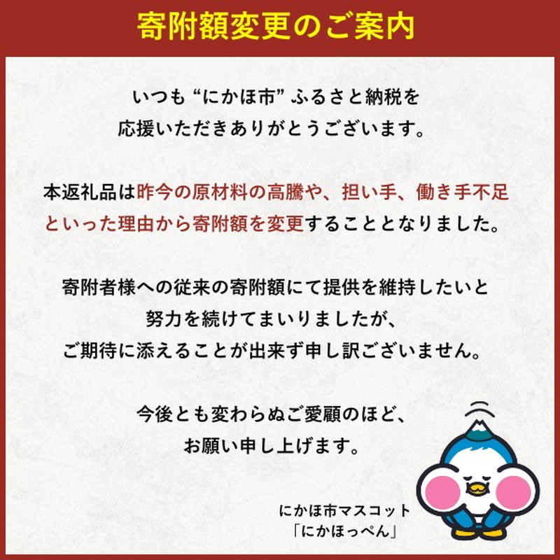 《定期便》9ヶ月連続 干物セット 10品程度(5～8種)「秋田のうまいものセットA」