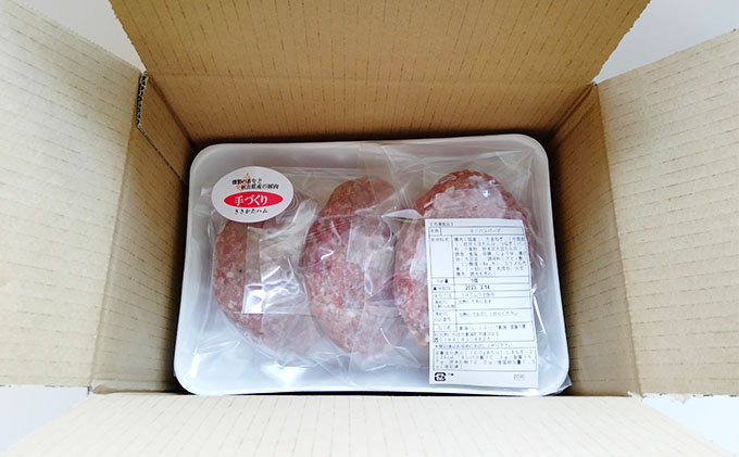 コロナ支援 手ごねハンバーグ 140g×9個 由利牛＆県産豚肉(個包装 冷凍 ハンバーグステーキ)