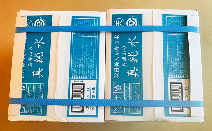 《定期便》8ヶ月連続 日本百名山  鳥海山の真純水 2L×12本（ 天然水 超軟水  湧き水 秋田県 にかほ市 採水）