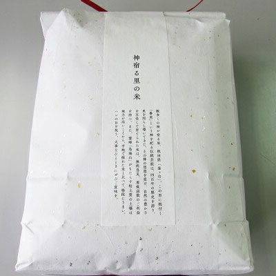 《定期便》2kg×12ヶ月 鳥海山の恵み！秋田県産 あきたこまち ひの米（精米）計24kg（2kg×12回連続）