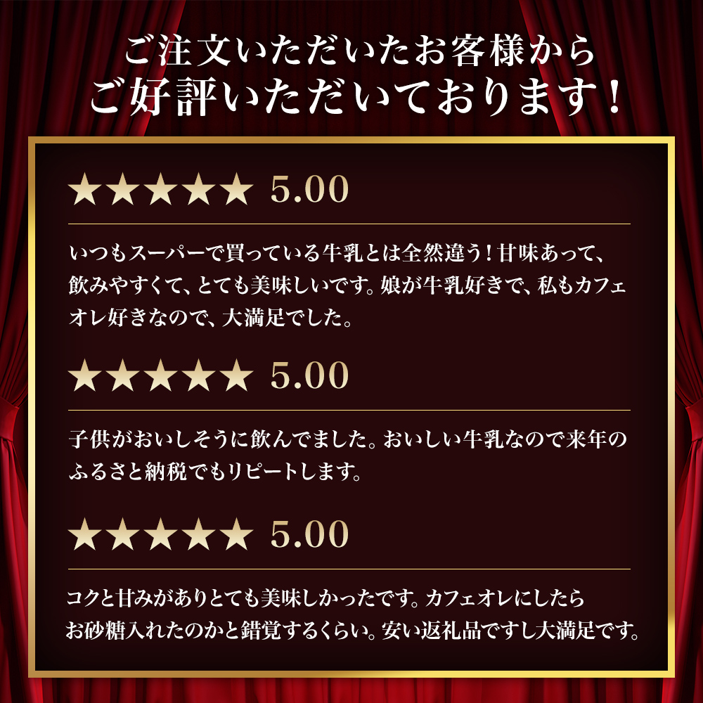 土田牧場 幸せのミルク（ジャージー 牛乳）900ml×5本 （健康 栄養豊富）