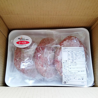 コロナ支援 手ごねハンバーグ 140g×6個 由利牛＆県産豚肉(個包装 冷凍 ハンバーグステーキ)