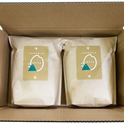 《令和3年産》お米コンテスト入賞米　特別栽培ササニシキ 玄米 4kg(2kg×2袋)