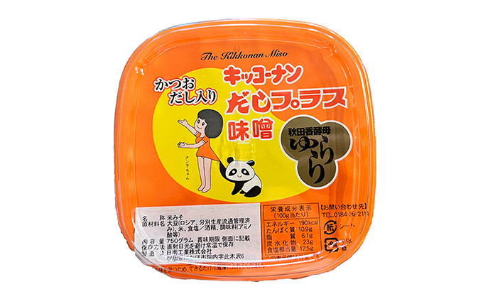 だしプラス味噌（こし）1.5kg（750g×2個）