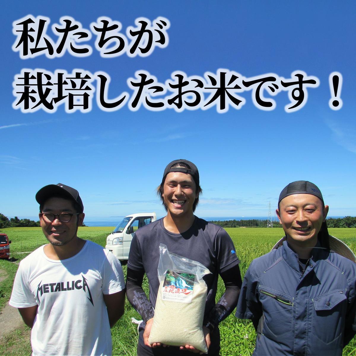 《令和3年産》お米コンテスト入賞米　特別栽培ササニシキ 玄米 4kg(2kg×2袋)