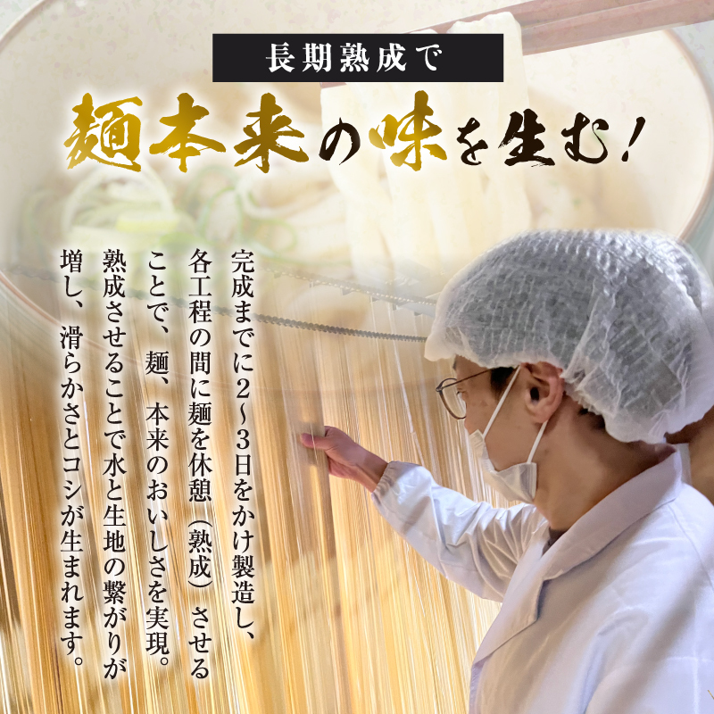 うどん 赤ちゃんが食べられる喉越しの良い 象潟うどん 220g×20束 セット （40人前） 乾麺 麺 離乳食 赤ちゃん 子ども ご当地 ご当地グルメ 長期保存 保存食 非常食 備蓄食 災害 防災 備蓄 ローリングストック 非常用 備蓄用 常温 常温保存 秋田