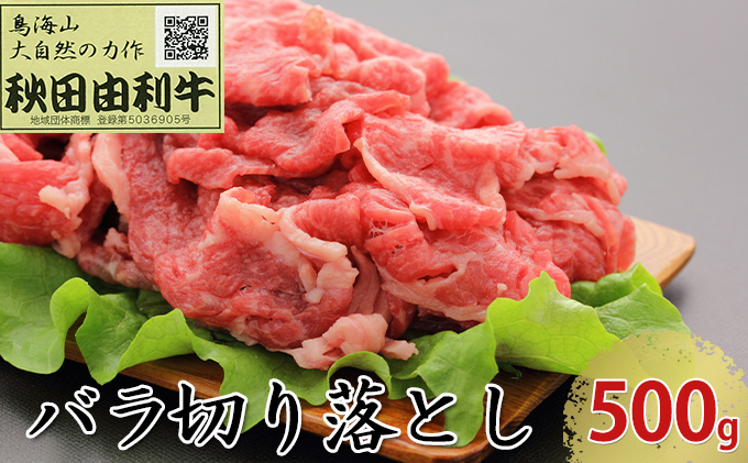 肉の返礼品 - ふるさとパレット ～東急グループのふるさと納税～