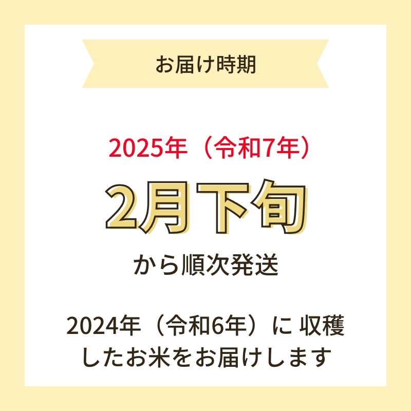 【令和6年産新米予約】<7ヵ月定期便>【無洗米】特別栽培米あきたこまち5kg×7回 合計35kg