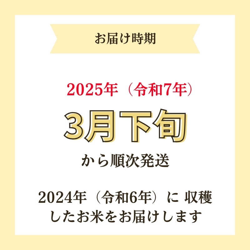 【令和6年産新米予約】<7ヵ月定期便>【無洗米】特別栽培米サキホコレ5kg×7回 合計35kg