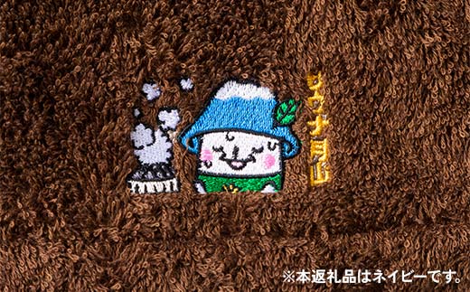 FYN9-930 サウナ月山 オリジナルサウナハット（ネイビー）とタオル3本セット ガッさん刺繍入り サウナ 37 水沢温泉 ハット タオル 繊維 日本製 コットン 100％ 薄手 薄い 刺繍 ガッさん ご当地 オリジナル キャラクター 山形県 西川町