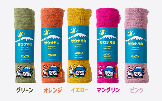 FYN9-931 サウナ月山 オリジナルサウナハット（モスグリーン）とタオル3本セット ガッさん刺繍入り サウナ 37 水沢温泉 ハット タオル 繊維 日本製 コットン 100％ 薄手 薄い 刺繍 ガッさん ご当地 オリジナル キャラクター