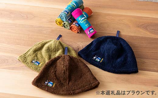 FYN9-932 サウナ月山 オリジナルサウナハット（ブラウン）とタオル3本セット ガッさん刺繍入り サウナ 37 水沢温泉 ハット タオル 繊維 日本製 コットン 100％ 薄手 薄い 刺繍 ガッさん ご当地 オリジナル キャラクター 山形県 西川町