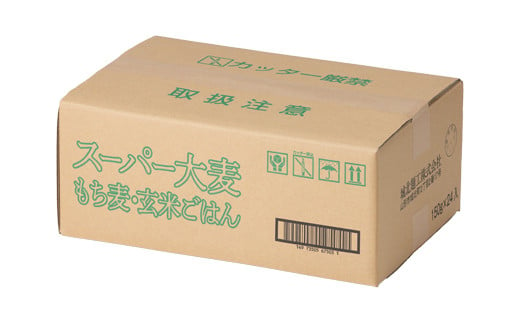 FYN9-675 【定期便】栄養満点！スーパー大麦もち麦・玄米ごはん 24個セット×12回 山形県産つや姫 パックライス パックごはん お米 玄米 保存食 備蓄 常温 レンジ 簡単