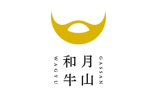 FYN9-860 山形県産黒毛和牛《月山和牛》福寿館 肩ロースしゃぶしゃぶ 500g 牛肉 山形県 西川町