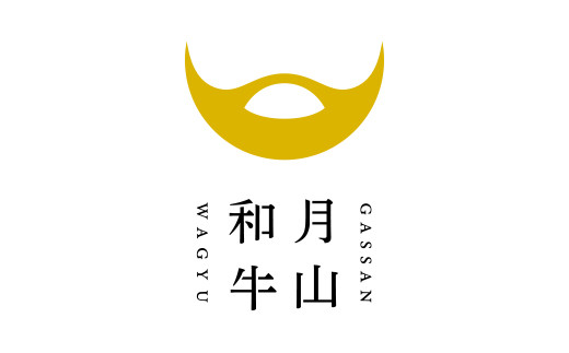 FYN9-858 山形県産黒毛和牛《月山和牛》福寿館 切り落とし 400g 牛肉 山形県 西川町