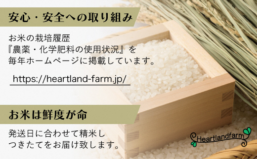 （令和５年産） 山形県小国町産　つや姫 雪若丸 食べ比べセット 4kg（2kg×2袋）