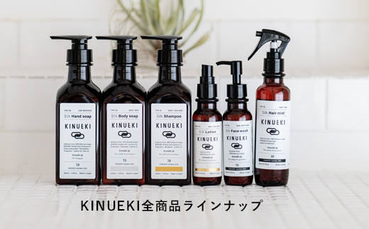 KINUEKI ハンドソープ350ml しっかりとうるおう 天然由来 無添加