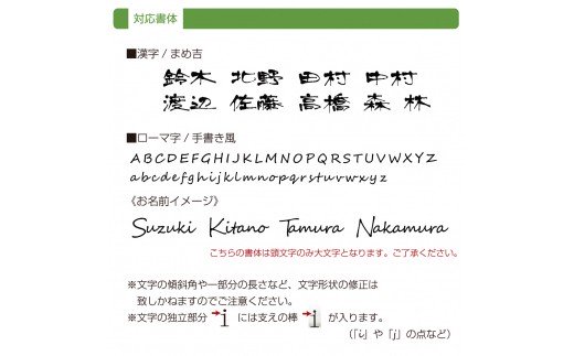 手書き風　漢字入りレーザーカットステンレスオリジナル表札