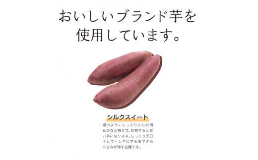 ＜2025年発送＞＜国産・無添加＞ 美味しい皮付き干し芋 合計1.2kg(200g×6パック) 無添加 国産 天日干し 干しいも 皮つき 小分け さつまいも おやつ 食品 F20E-786