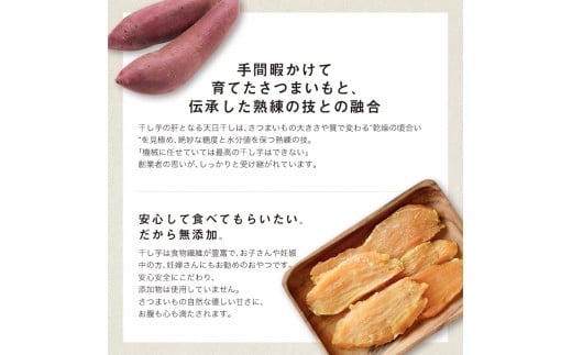 ＜2025年発送＞＜国産・無添加＞ 美味しい皮付き干し芋 合計2kg(200g×10パック) 無添加 国産 天日干し 干しいも 皮つき 小分け さつまいも おやつ 食品 F20E-785