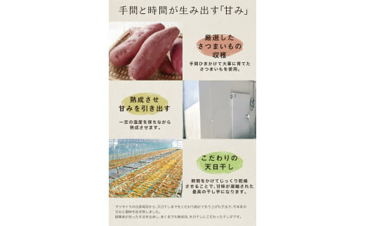 ＜2025年発送＞＜国産・無添加＞ 美味しい皮付き干し芋 合計2kg(200g×10パック) 無添加 国産 天日干し 干しいも 皮つき 小分け さつまいも おやつ 食品 F20E-785