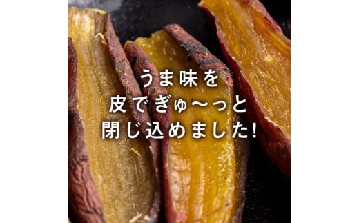 ＜2025年発送＞＜国産・無添加＞ 美味しい皮付き干し芋 合計2kg(200g×10パック) 無添加 国産 天日干し 干しいも 皮つき 小分け さつまいも おやつ 食品 F20E-785