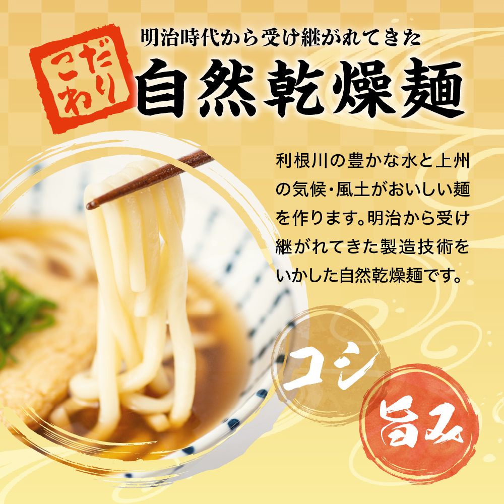 うどん 乾麺 10杷【福徳うどん】中麺 冷麦 そうめん 群馬県 千代田町 ＜川崎製麺所＞