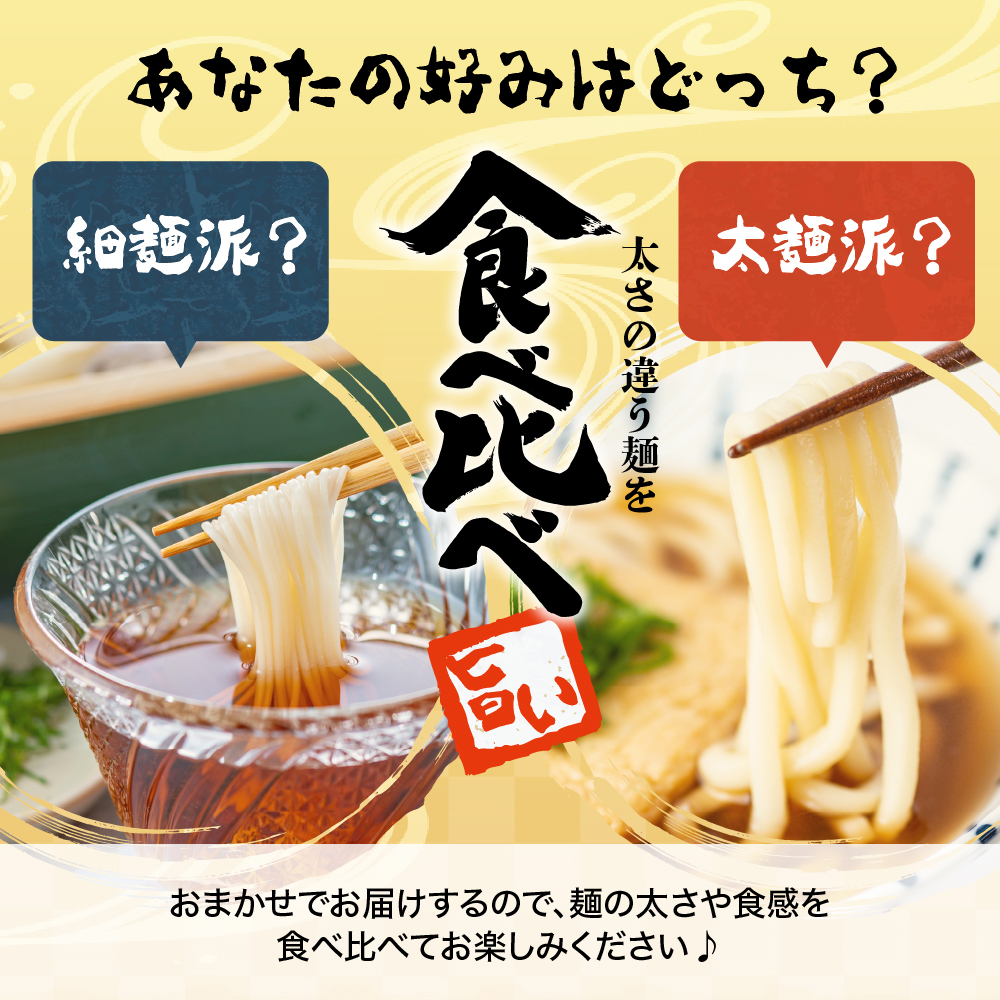 うどん 乾麺 10杷【福徳うどん】中麺 冷麦 そうめん 群馬県 千代田町 ＜川崎製麺所＞