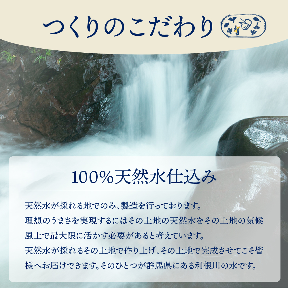 【6ヵ月定期便】サントリー 金麦 糖質75％オフ 500ml×24本 6ヶ月コース(計6箱)〈天然水のビール工場〉群馬※沖縄・離島地域へのお届け不可