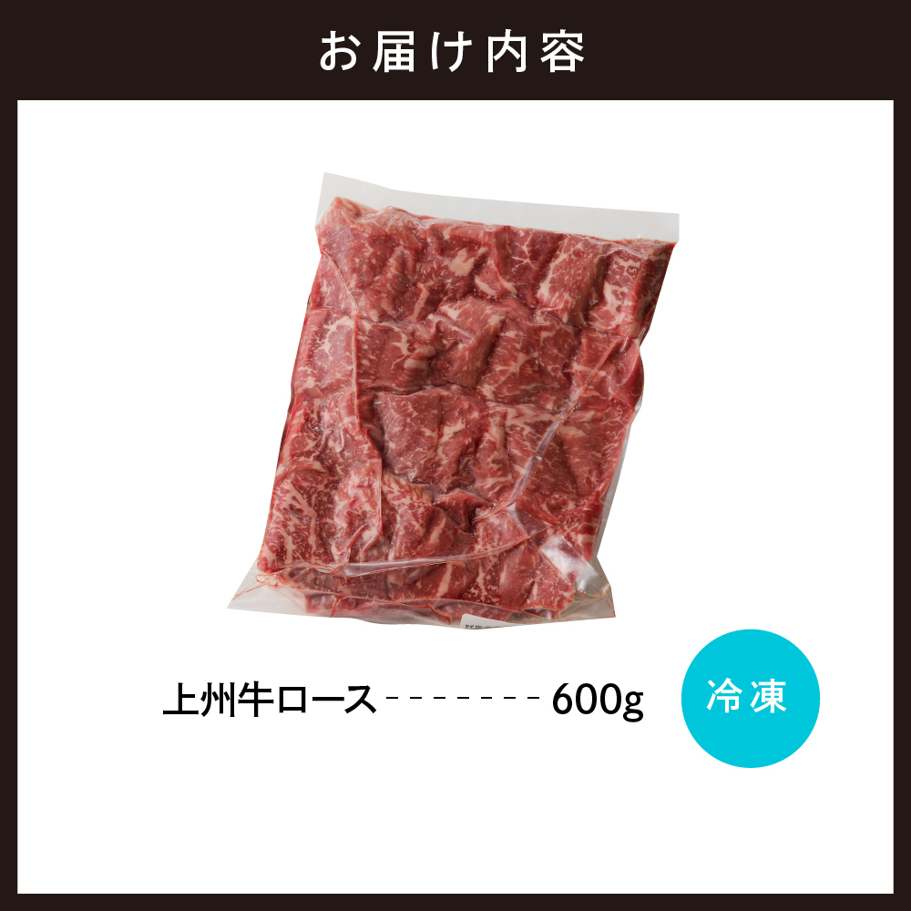 上州牛カルビロース満足セット1.2kg(各600g×2パック)