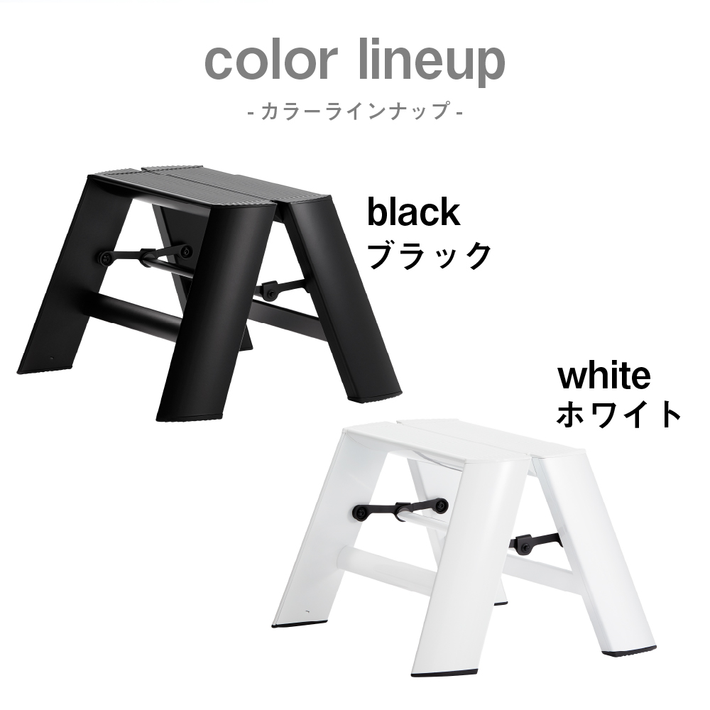 デザイン 踏台　ブラック【ルカーノ】 1ステップ ML1.0-1 脚立 おしゃれ 群馬県 千代田町