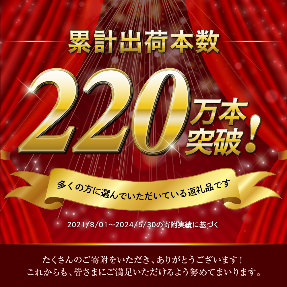 ≪最短翌日発送！≫ ビール ザ・プレミアムモルツ 【神泡】 プレモル 350ml × 24本 サントリー〈天然水のビール工場〉群馬※沖縄・離島地域へのお届け不可