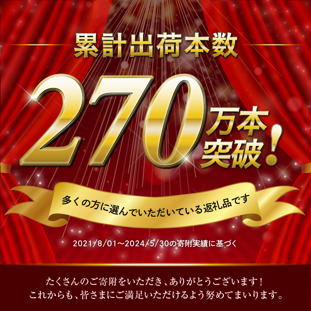 ≪最短翌日発送！≫ ビール ザ・プレミアムモルツ 【香るエール】プレモル 350ml × 24本 サントリー〈天然水のビール工場〉群馬 ※沖縄・離島地域へのお届け不可