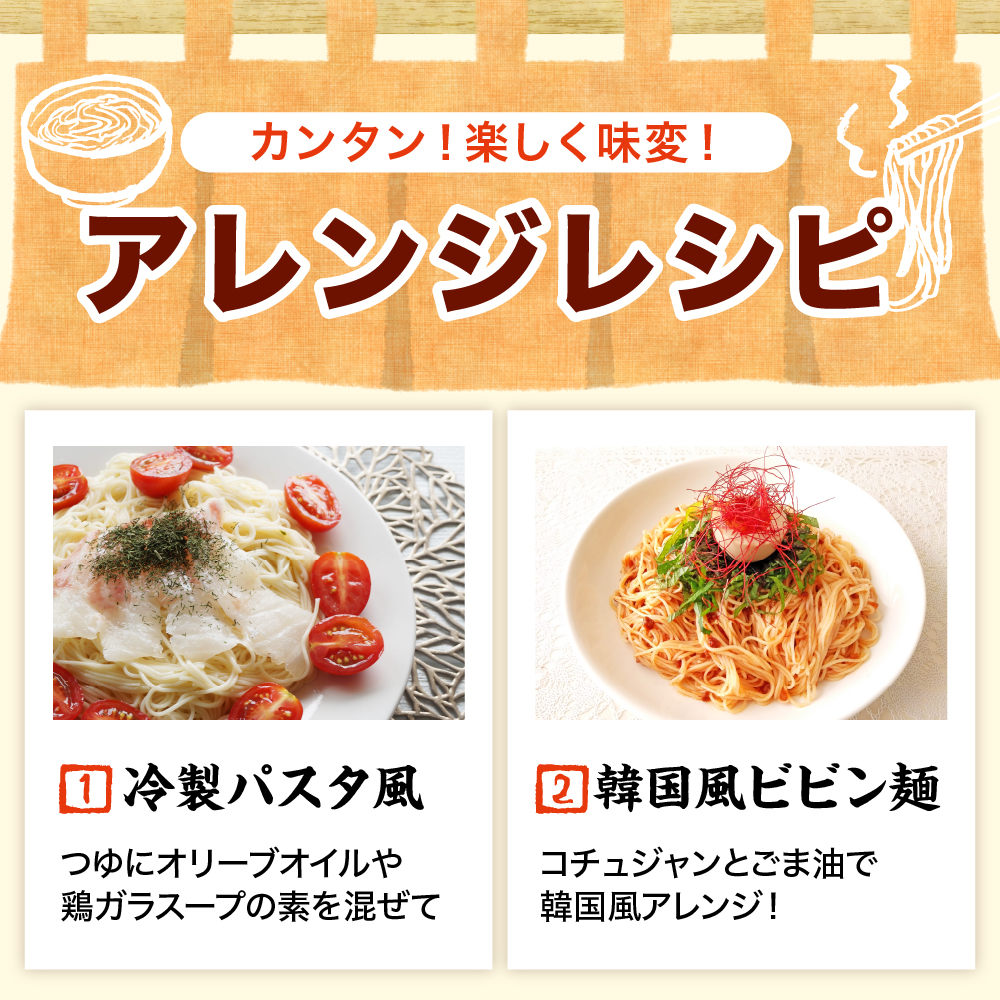 うどん 乾麺 【福徳うどん】中麺 冷麦 そうめん 群馬県 千代田町 ＜川崎製麺所＞