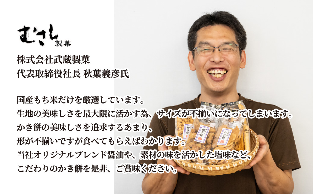 国産米使用・工場直送 徳用割れせんべい1.8kg 箱入り