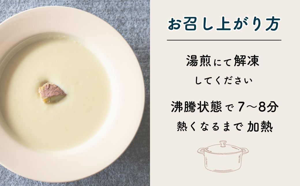 【先行予約】国産紅はるかを使ったさつまいものポタージュ 200g×5袋 GOHANMAYU｜埼玉県 北本市 さつまいも ポタージュ 紅はるか スープ サツマイモ さつま芋 薩摩芋 無添加 ご褒美 スープ デトックス ご自愛 ストック 小腹 いとうふぁーむ 国産