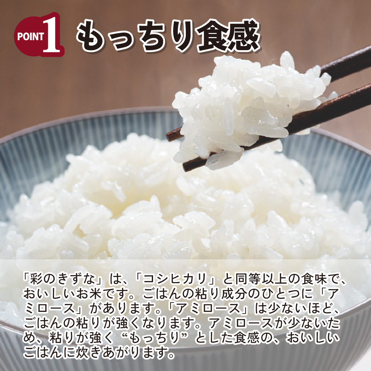 【令和6年産】埼玉県産　彩のきずな　10kg（5kg×2袋）