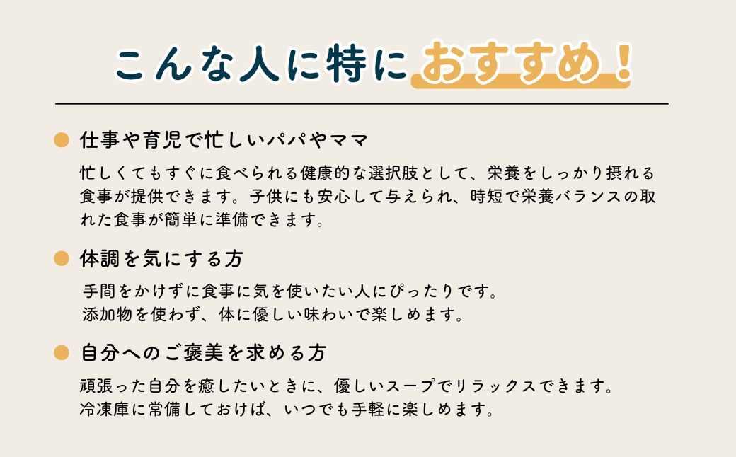 【先行予約】国産紅はるかを使ったさつまいものポタージュ 200g×5袋 GOHANMAYU｜埼玉県 北本市 さつまいも ポタージュ 紅はるか スープ サツマイモ さつま芋 薩摩芋 無添加 ご褒美 スープ デトックス ご自愛 ストック 小腹 いとうふぁーむ 国産