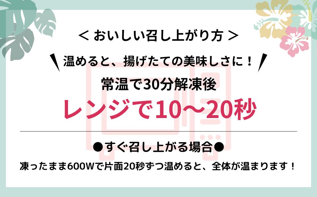 新食感スイーツ！ マラサダ プレーン 4個セット カフェキエレ | 埼玉県 北本市 マラサダ ハワイアン スイーツ 冷たい 新食感 デザート 冷凍 揚げ ドーナツ ひんやり 新感覚 菓子 半解凍 ストック 小腹 間食 ギフト おもたせ みやげ 手土産 贈答 ご褒美 ごほうび 個包装 ドーナッツ ふんわり ハワイスイーツ おやつ 朝食 自分時間