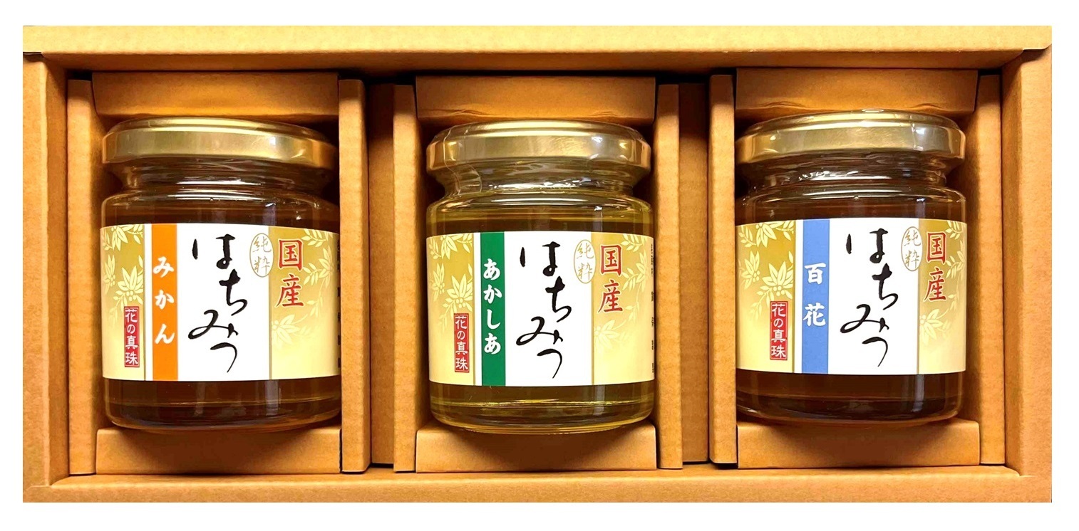 【国産】純粋はちみつ３種セット（あかしあ・みかん・百花）110g×３個