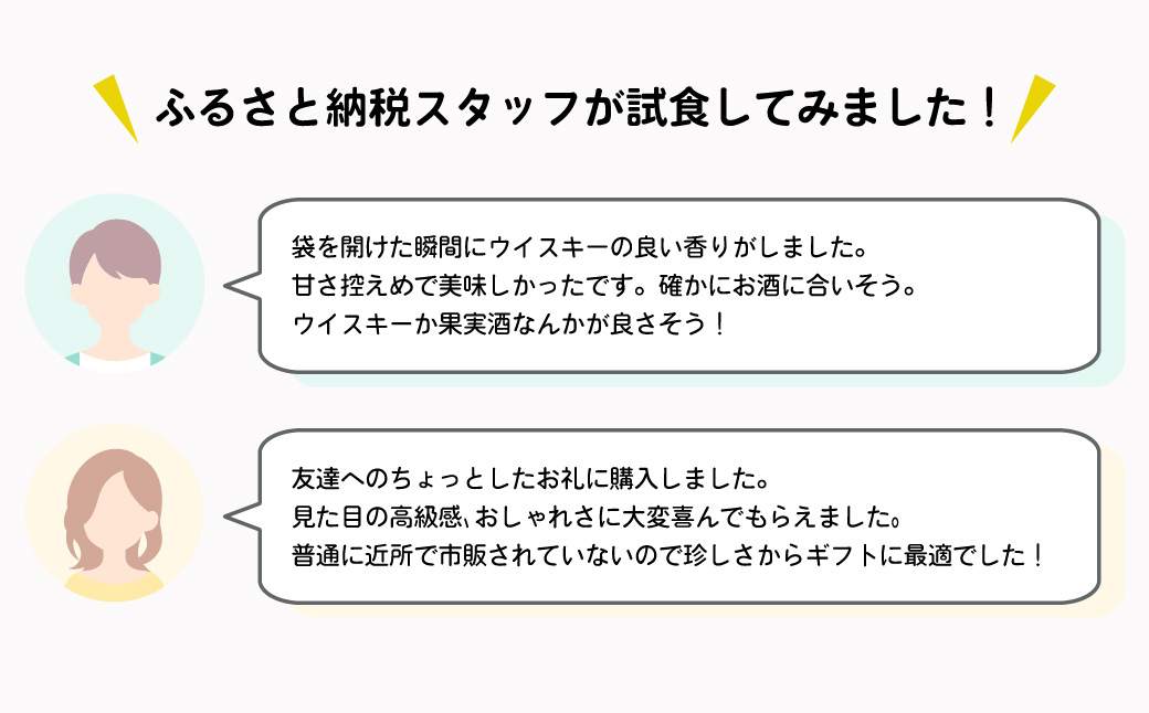 【数量限定】 グリコ グリコ大人のポッキー 大人の琥珀 | 埼玉県 北本市 ポッキー ぽっきー ぐりこ Glico 菓子 おかし 大人 お酒 おつまみ あて 贅沢 甘さ控えめ ビター ビターチョコ 酒 こだわり プレゼント ギフト BBQ ホームパーティー キャンプ ウイスキー モルト ご褒美 プチ贅沢 贅沢 デザート 人気 リピート 高級 おしゃれ オシャレ 限定品 チョコレート チョコ 青