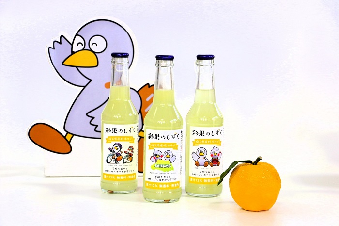 【桂木ゆず使用　ゆず果汁入り飲料】彩果のしずく　２５０ml　６本セット