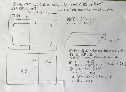 高級本牛革手縫いの障害者手帳入れ＋ネックストラップ ／ 本牛革 手帳入れ 手縫い ポケット付き ネックストラップ付き