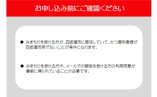 郵便局のみまもりサービス「みまもりでんわサービス(12か月)【携帯電話コース】」 / 故郷 親 見守り 安否確認