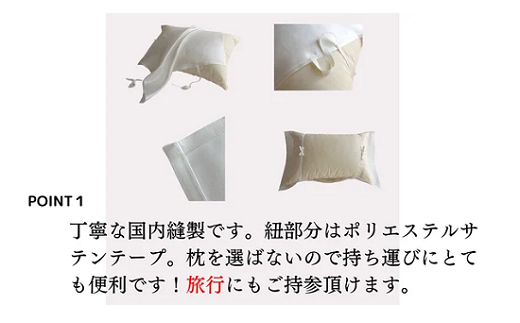 片面シルク枕カバー 白 2枚 / まくらカバー シルク スレに強い ヘアケア スキンケア