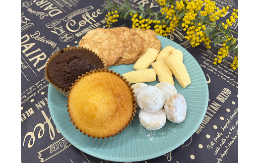 焼き菓子すまいるギフト / スイーツ 焼菓子 セット 詰め合わせ 家庭用